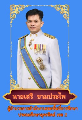bossaree3