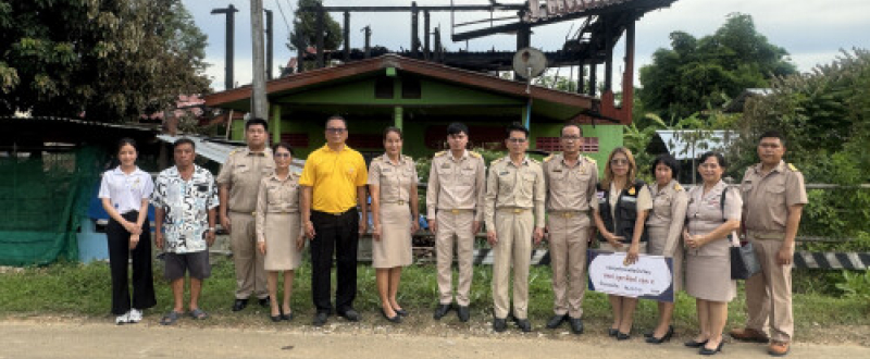 ให้กำลังใจ และให้การช่วยเหลือครอบครัวผู้ประสบเหตุอัคคีภัย นักเรียนโรงเรียนจริมอนุสรณ์ 2
