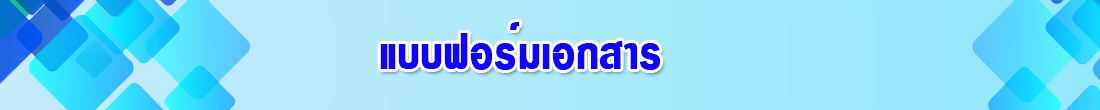 titleform