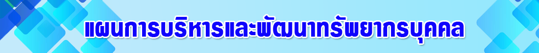 titleitao18-67