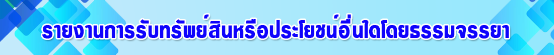 titleitao29-67