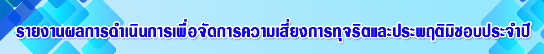 titleitao31-67