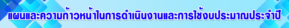 titleitao8-67